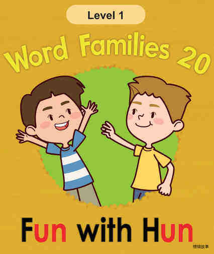 Fun with Hun