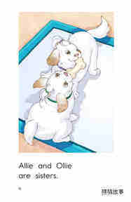 Allie and Ollie绘本故事第4页