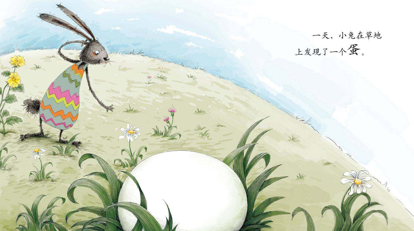 早期阅读系列——小兔孵蛋绘本故事第2页