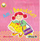 Am I beautiful