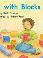 Playing with blocks