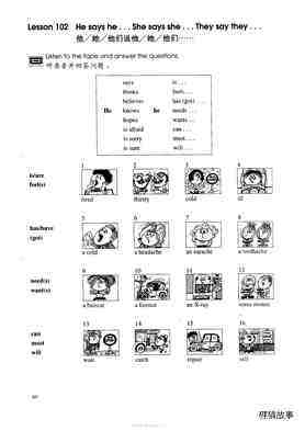 1-102 He says he绘本故事第2页
