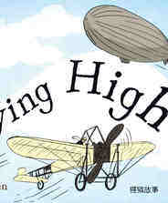 Flying High
