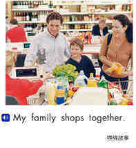 My family绘本故事第5页