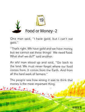 Food or Money-2绘本故事第2页