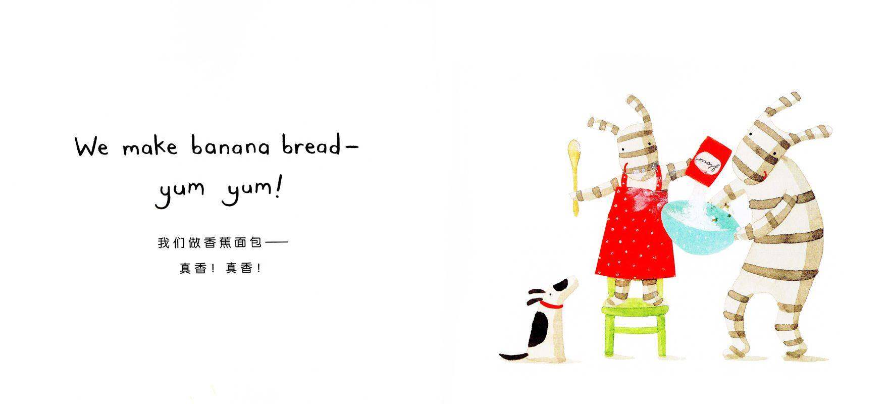 I LOVE 系列——我爱爸爸绘本故事第3页