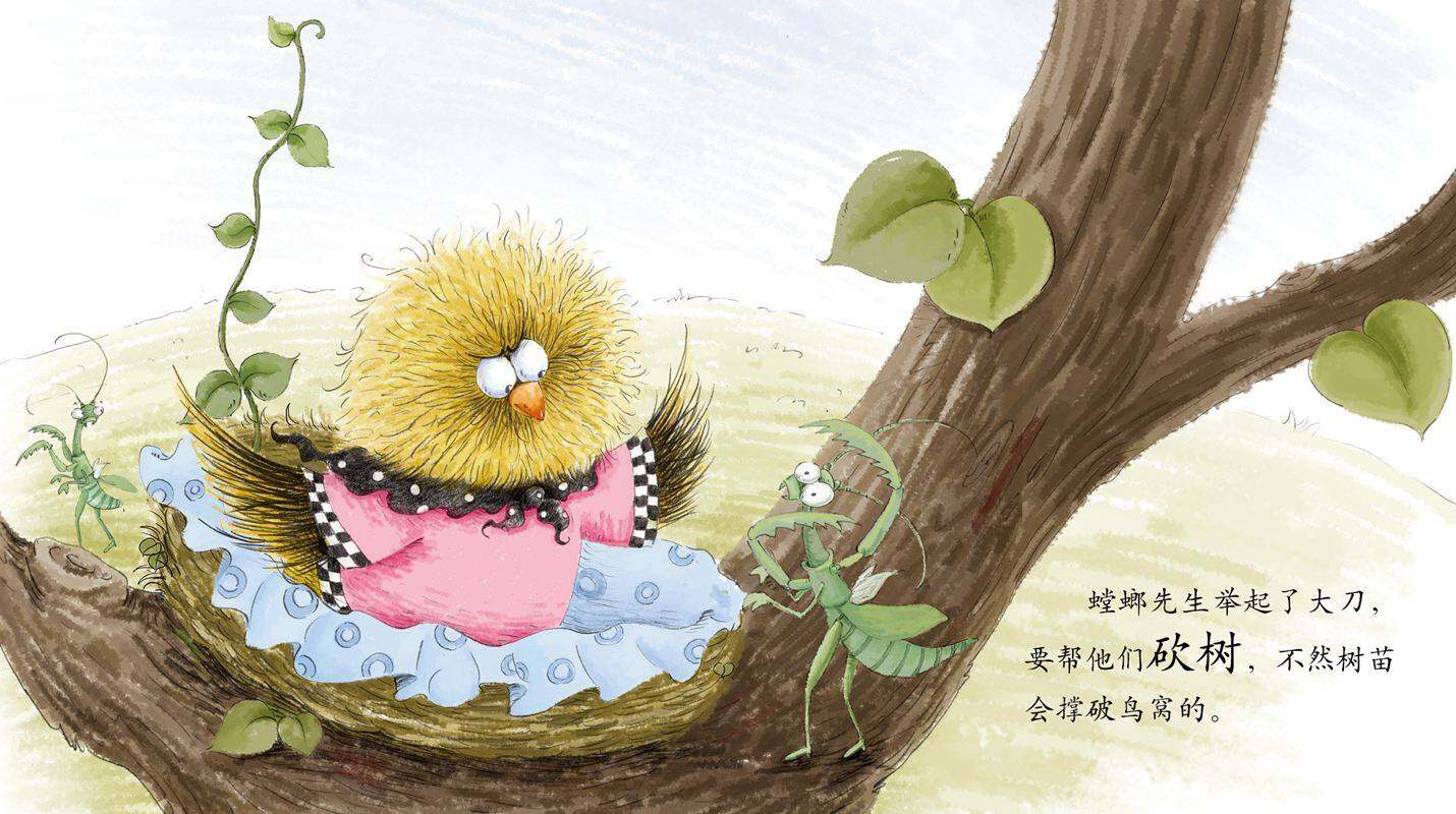 早期阅读系列——鸟窝里的树绘本故事第4页
