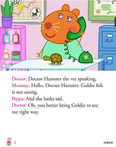 Godie the fish绘本故事第4页
