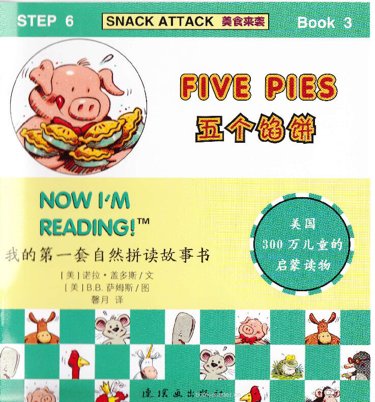 Five Pies绘本故事第2页