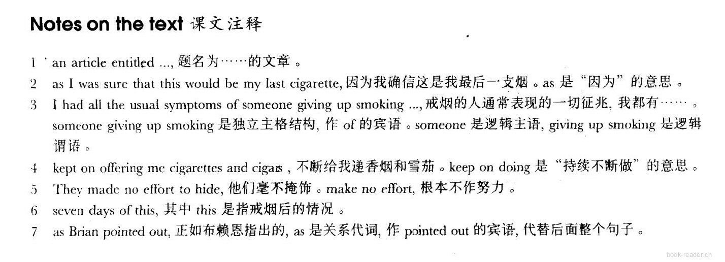 78 The last one?绘本故事第4页