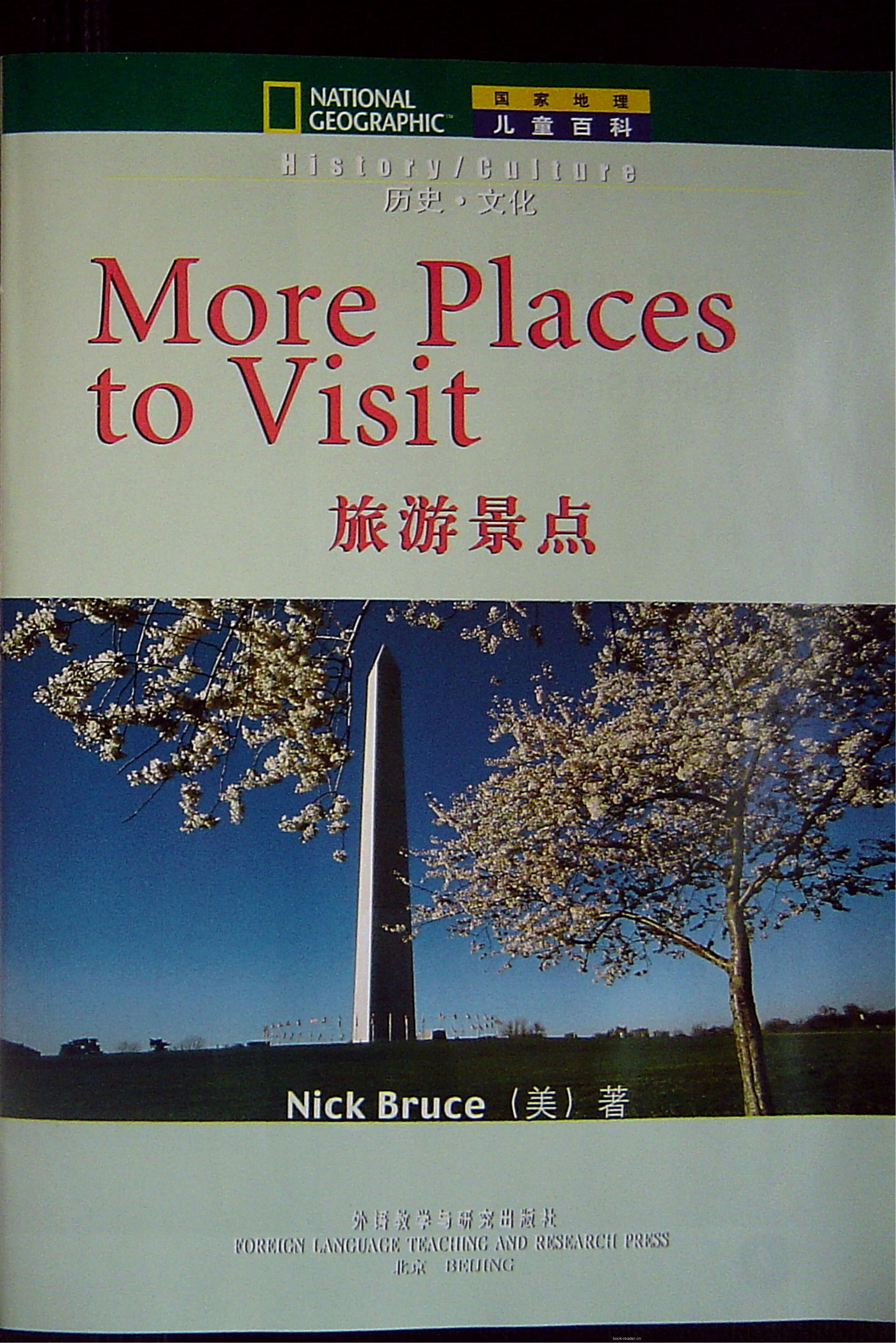 more places to visit绘本故事第2页