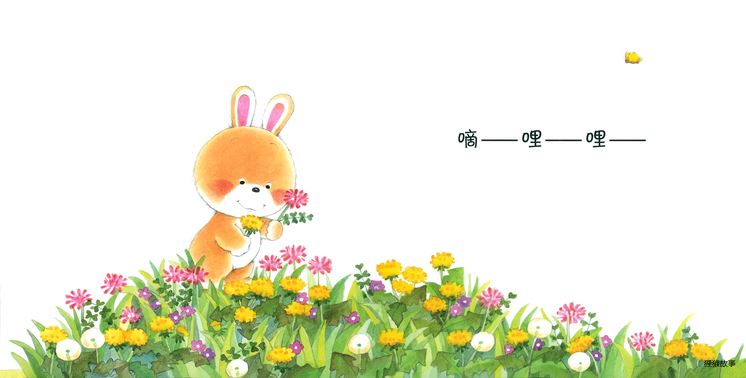 小熊宝宝系列：过生日绘本故事第3页