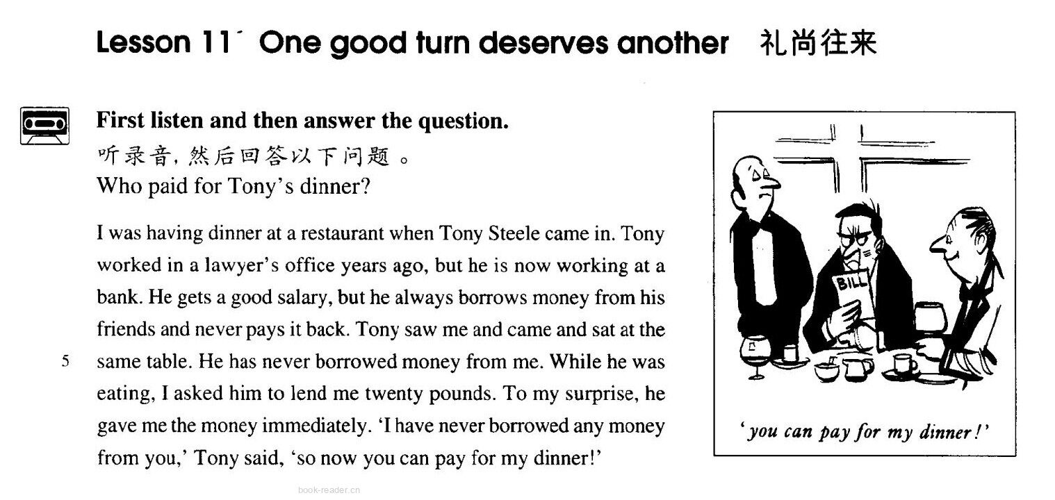 11 One good turn deserves another绘本故事第2页