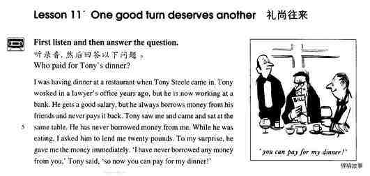 11 One good turn deserves another绘本故事第2页
