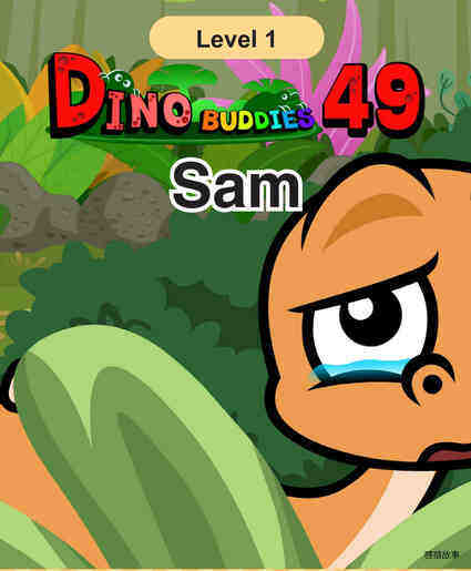 Sam
