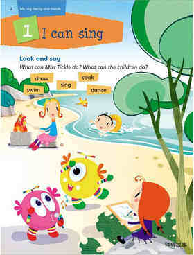 1B Unit 1 I can sing