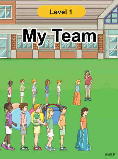 My Team