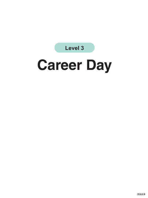 Career Day