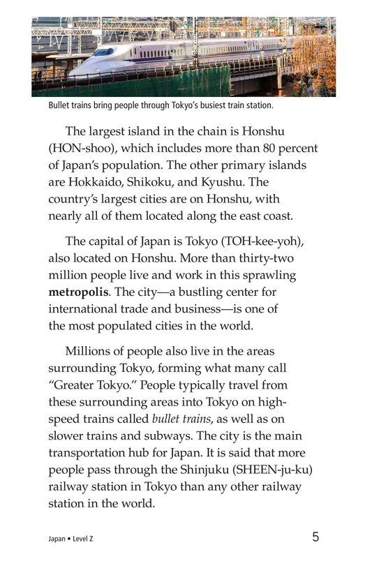 Japan绘本故事第4页