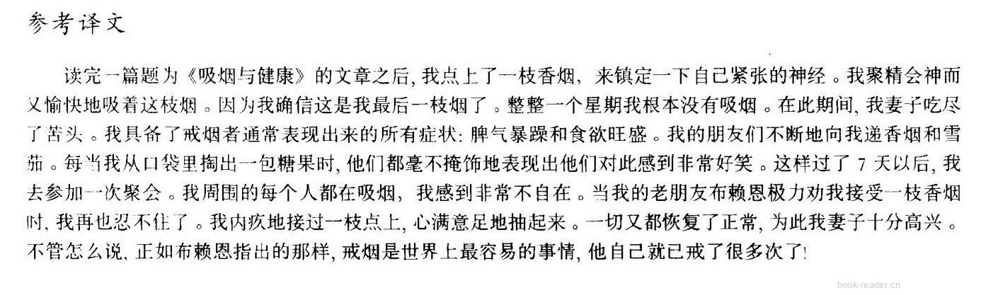 78 The last one?绘本故事第5页