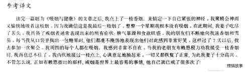 78 The last one?绘本故事第5页