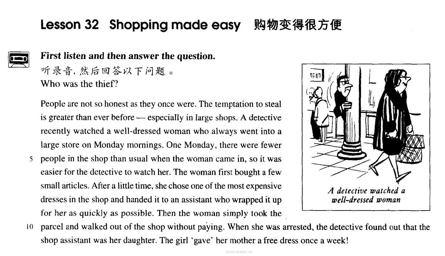 32 Shopping made easy绘本故事第2页