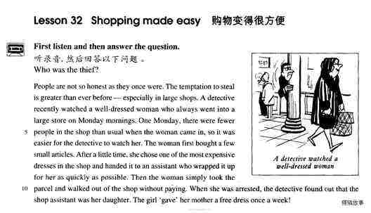 32 Shopping made easy绘本故事第2页