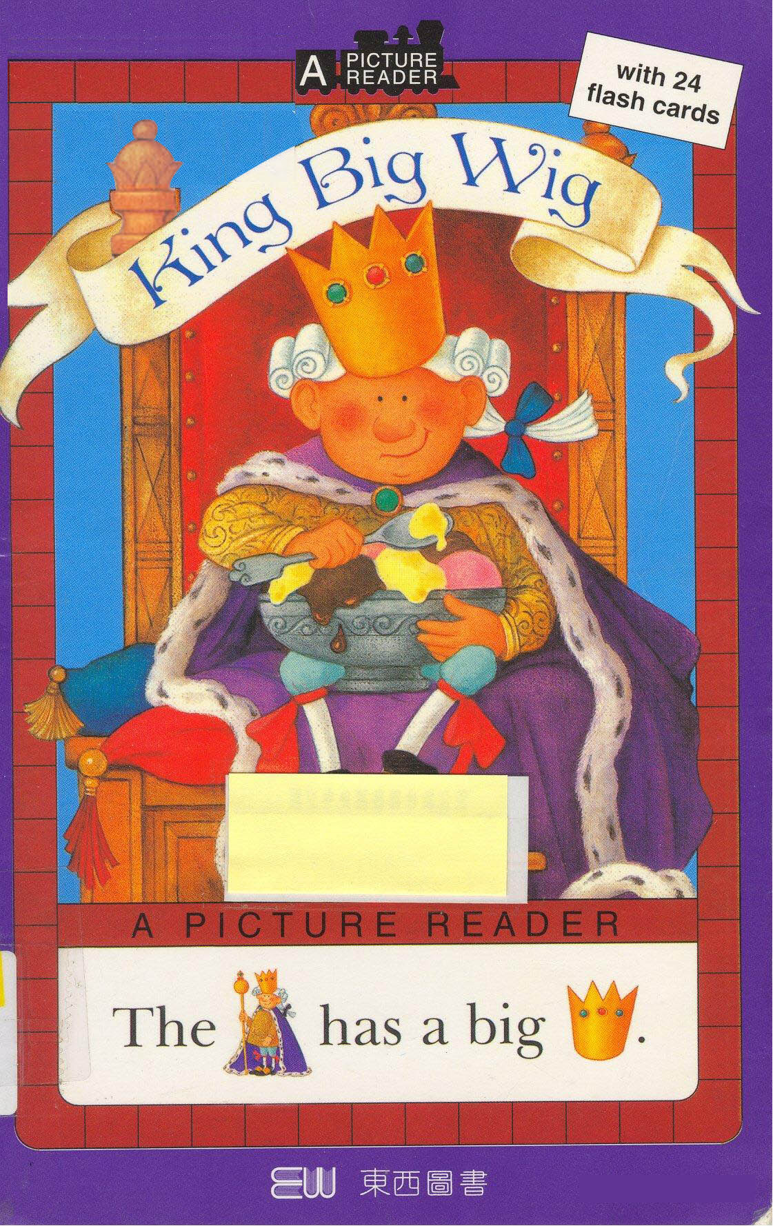 King Big Wig绘本故事第2页