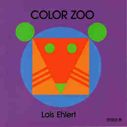 (17周)Color Zoo