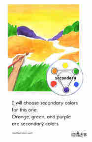 Color Wheel Colors绘本故事第5页