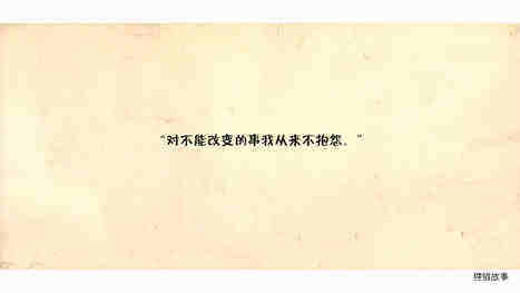 梅雨怪绘本故事第3页