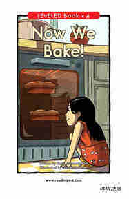 Now We Bake
