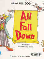 All fall down