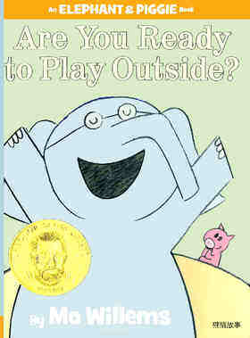 Are You Ready to Play Outside