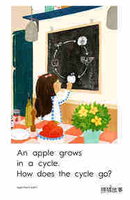 Apple Tree绘本故事第3页