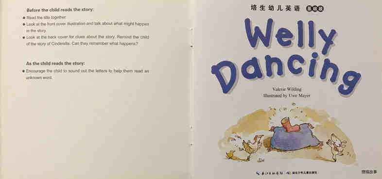 Welly Dancing绘本故事第2页