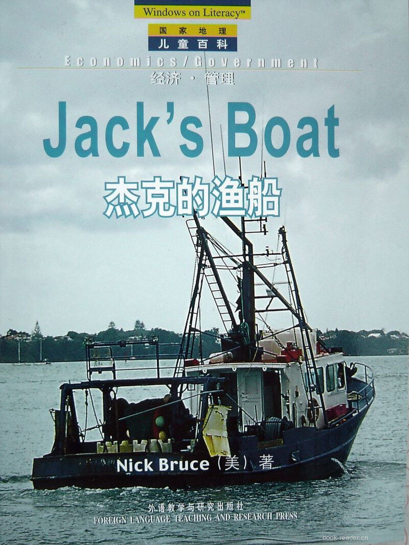  jack's boat绘本故事第2页