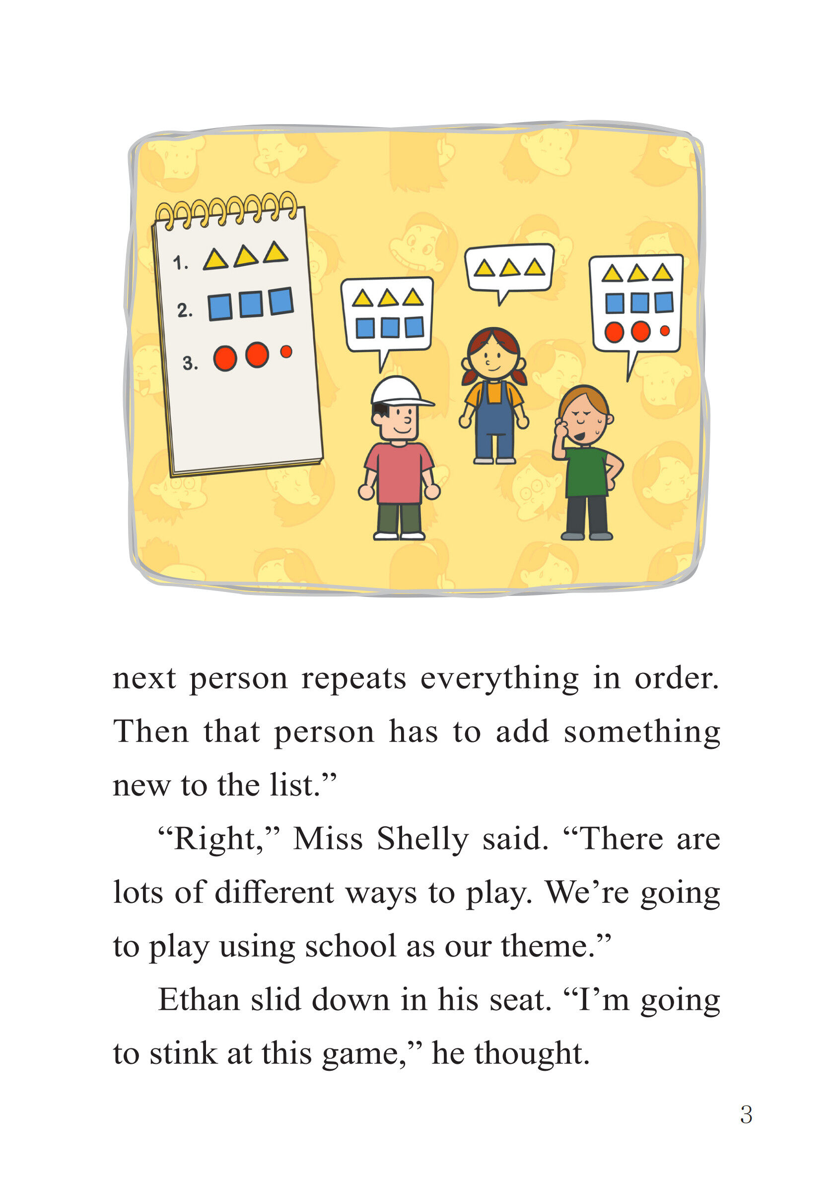 Memory Game绘本故事第5页