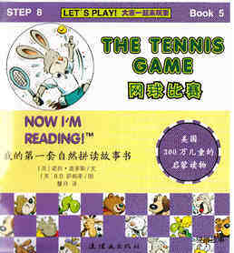 The Tennis Game