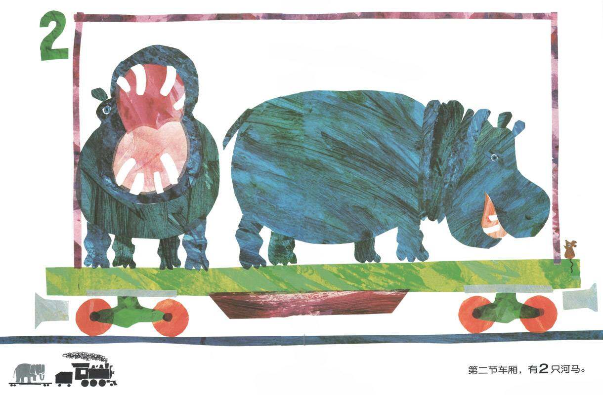 1，2，3到动物园绘本故事第4页