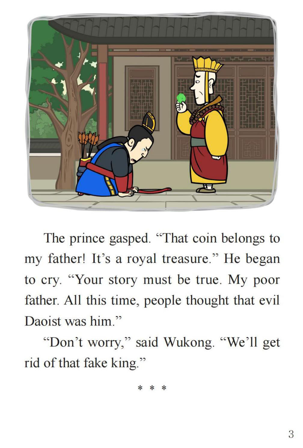 The Treasure in the Well绘本故事第5页