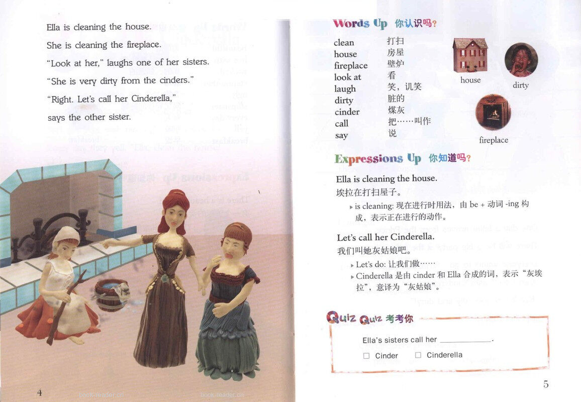 Cinderella 灰姑娘绘本故事第4页