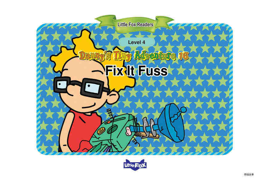 Fix It Fuss绘本故事第2页