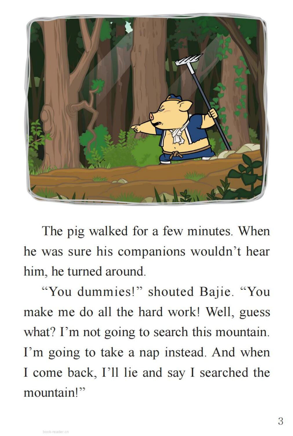 Bajie Tries to Sleep绘本故事第5页