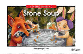 Stone Soup