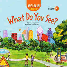 What Do You See？
