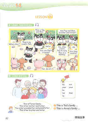 14 They're amazing!绘本故事第4页