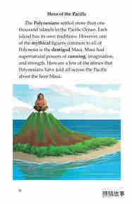 The Hero Maui绘本故事第3页