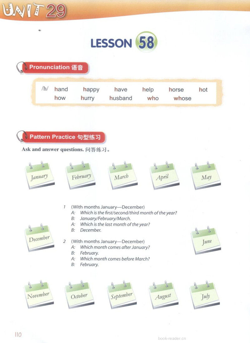 LESSON 58绘本故事第2页