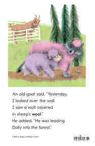 A Wolf in Sheep's Clothing绘本故事第5页